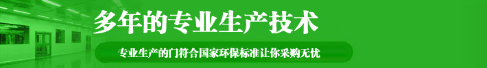 醫(yī)院專用門_學校專用門